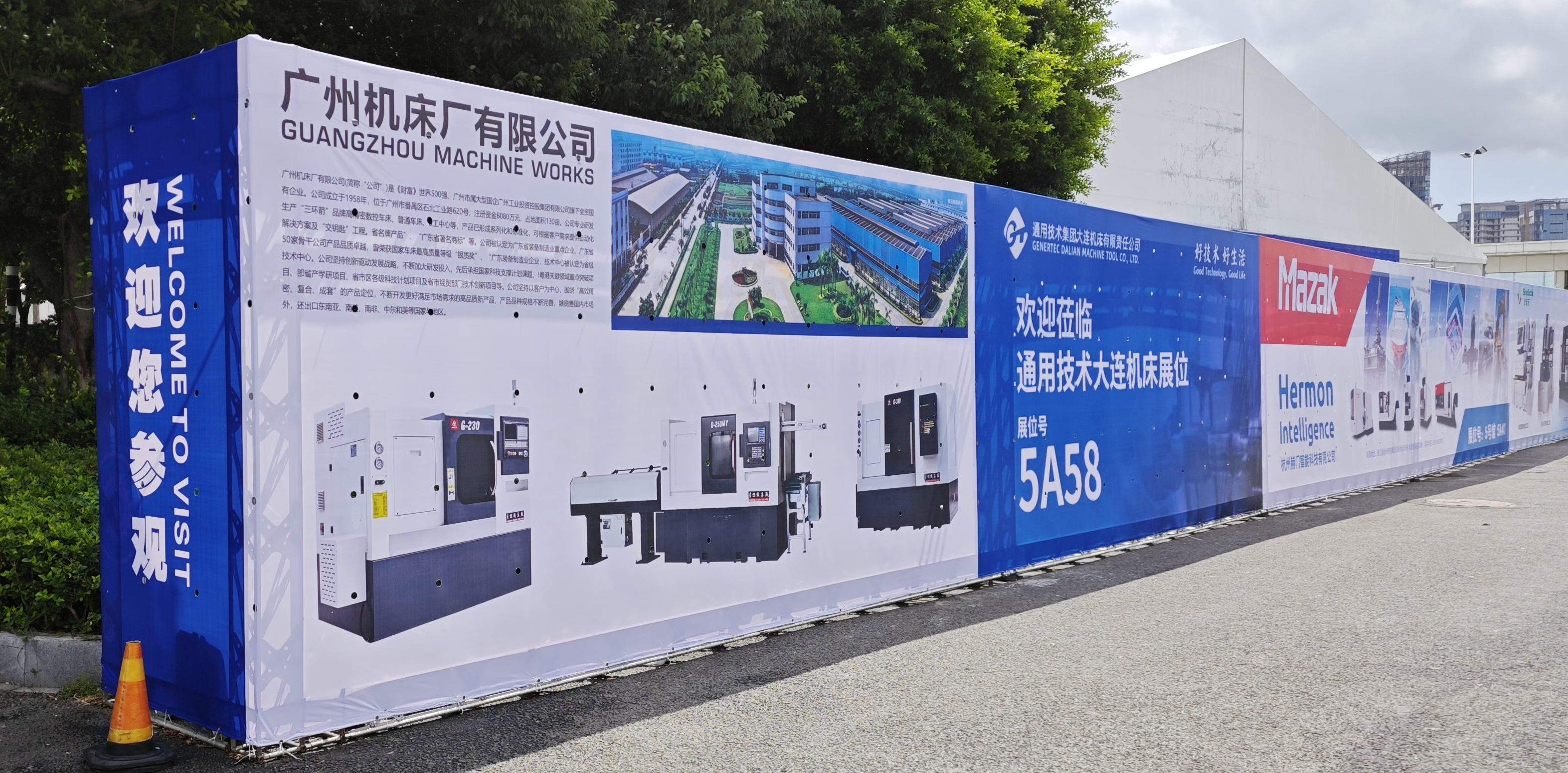 第十九屆中國(溫州)機(jī)械裝備展覽會(圖2) 第十九屆中國(溫州)機(jī)械裝備展覽會(圖2)