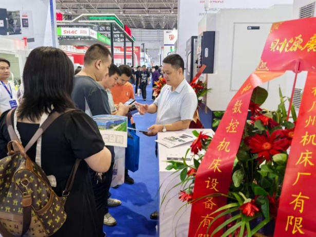 圖片2.png 廣州機床廠參加2024年東莞國際機床展覽會(圖2)