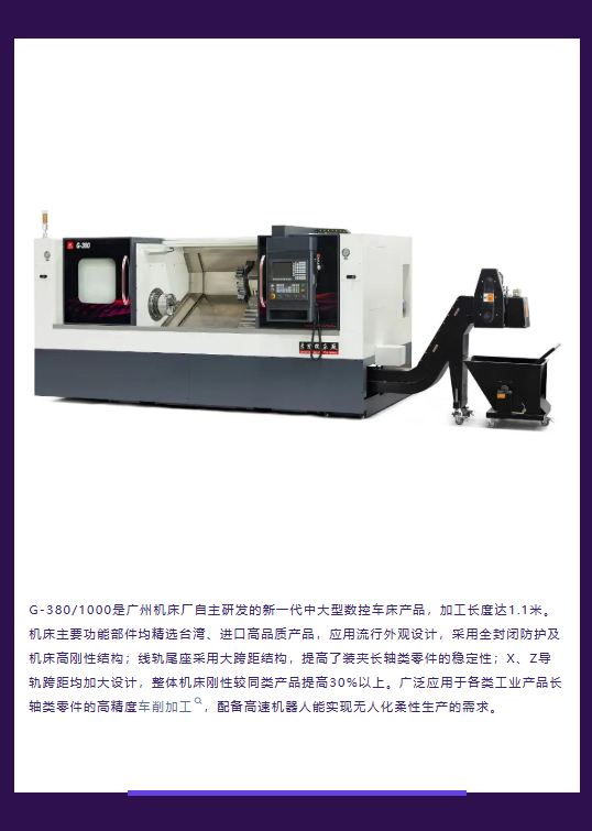 展會邀請 | 東莞歡迎您！(圖3)